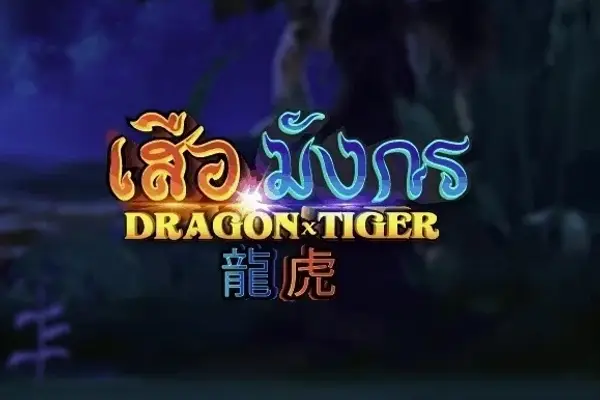 Dragon Tiger